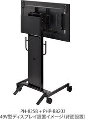 Hayami Corporation PHP-S8202 TV Stand Option Camera Stand for PH-820 Series, Silver