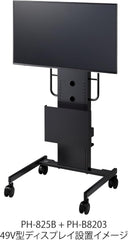 Hayami Corporation PHP-S8202 TV Stand Option Camera Stand for PH-820 Series, Silver